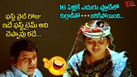 Unmatched Compilation of Telugu Comedy Images in Full 4K - Over 999!