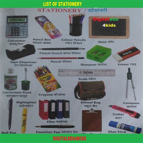 List of Stationery Items | List of Stationery Items for Sc… | Flickr