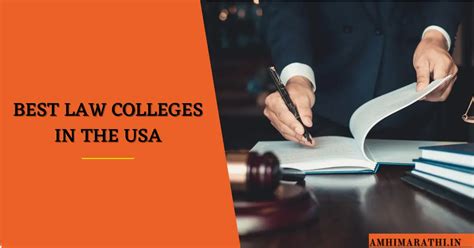 9 Best Law Colleges In The USA: A Comprehensive Guide