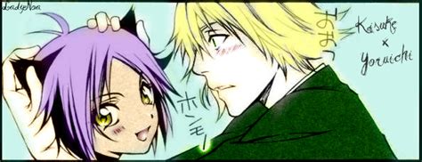 Kisuke x Yoruichi by LadyNoa on DeviantArt