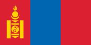 2023 in Mongolia - Wikipedia