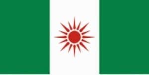 Nigerian Flag - History, Who Designed it? Colors, Meaning, Facts