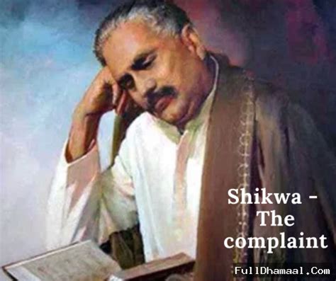 Allama Iqbal's Shikwa Translation in English - Shikwa Meaning in English