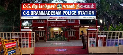 Two police stations in Villupuram get ISO certification - The Hindu