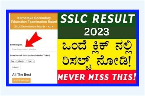 SSLC Result 2023 Link Check Result @karresults.nic.in