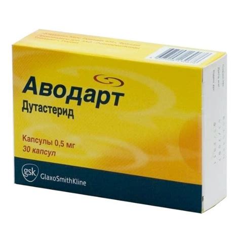 Avodart, 0.5 mg capsules 30 pcs - Buy online