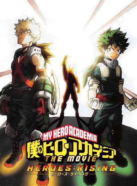 My Hero Academia Movie 2024 - Terza Caresse