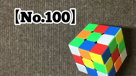 Download 100 Rubiks Cube Background