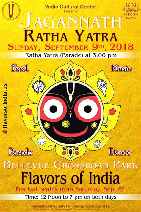 Jagannath Ratha Yatra | Vedic Cultural Center