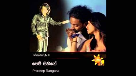 Pem Sihine - Pradeep Rangana - YouTube