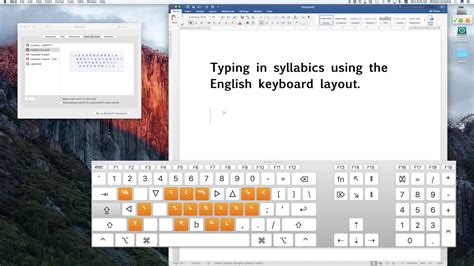 Inuktitut keyboard layout - turbostart