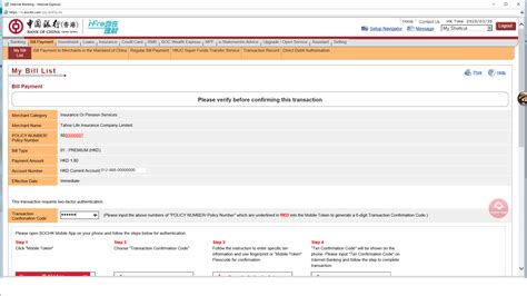 Paying premium via Bank of China (Hong Kong) Internet Banking