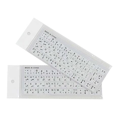 Arabic Keyboard Stickers, Keyboard Replacement Sticker with Lettering for Laptop - Walmart.com