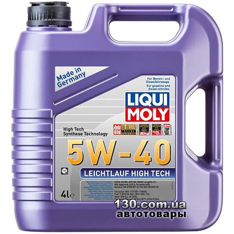 Liqui Moly Leichtlauf High Tech 5W-40 — моторне мастило синтетичне — 4 л