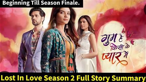 Lost In Love Starlife Season 2 Full Story Summary In English Till Season Finale. - YouTube