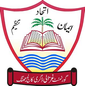 Government College University Faisalabad Logo [ Download - Logo - icon ...