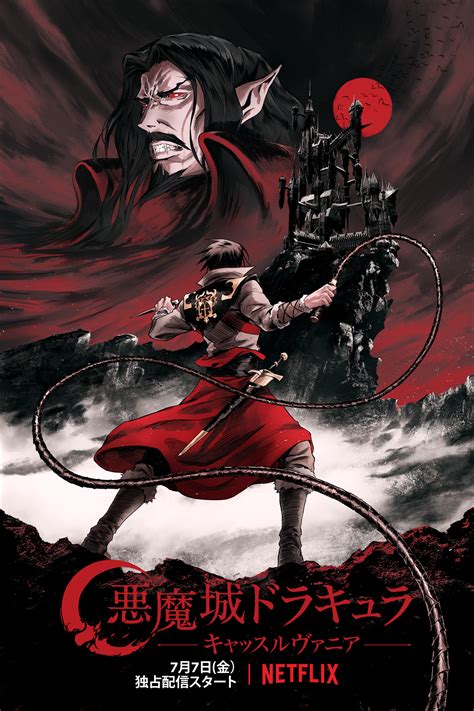 Castlevania • Absolute Anime