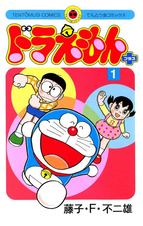 Ide Populer + Doraemon Manga