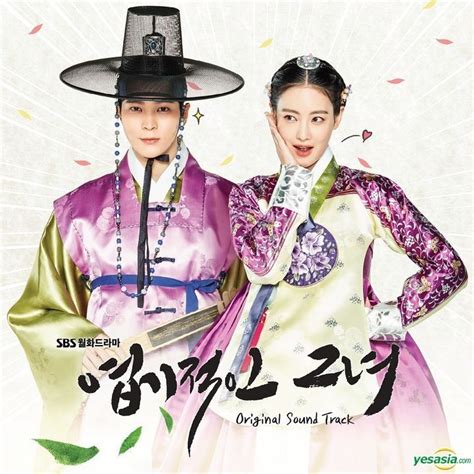 YESASIA: My Sassy Girl OST (SBS TV Drama) + Poster in Tube CD - Korean ...