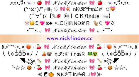 NickFinder #𝟙😍 ꧁༒☬𝓨𝓸𝓾𝓻 𝓝𝓪𝓶𝓮☬༒꧂ Style Name