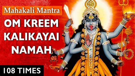 Kali Beej Mantra Chanting 108 Times | Kali Beej mantra | Kali Stotram | Om Kreem Kalikayai Namah ...