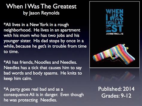 Young Adult Reading Machine: When I Was The Greatest by Jason Reynolds