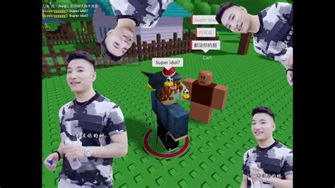 Roblox npc 唱super idol - YouTube