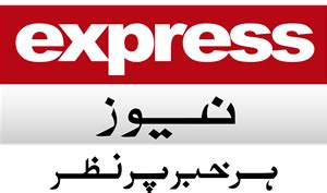 Express Newspaper Logo