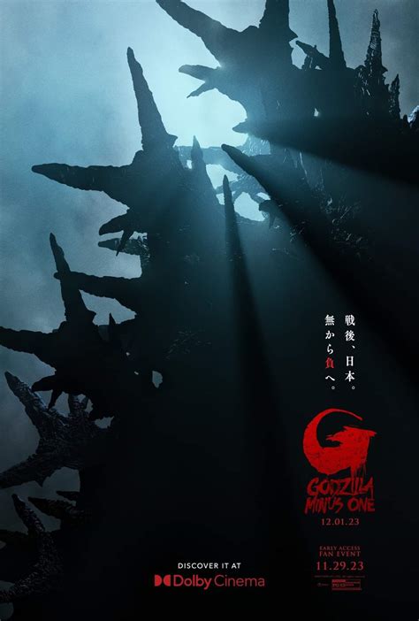 Godzilla Minus One Official Poster Godzilla Minus One Image Gallery ...