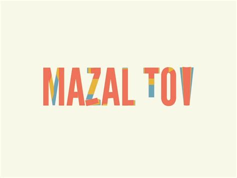 Mazal Tov - GIF by Tsuriel ☰ on Dribbble