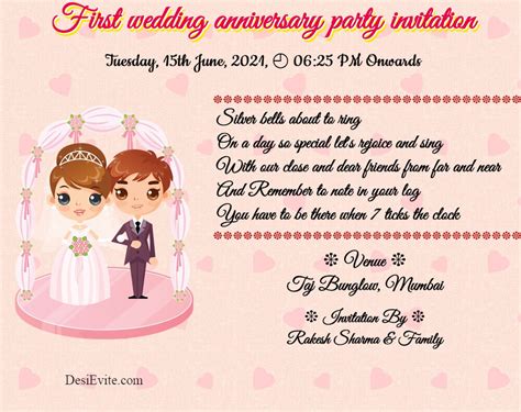 First anniversary party invitation ecard