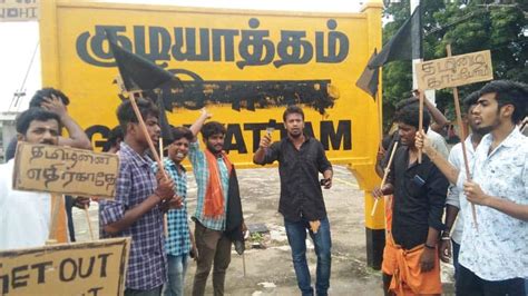 Tamil Nadu: 22 DMK members detained in Vellore for striking off Hindi ...