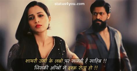 Best Ishq Quotes in Hindi 2023 | इश्क़ कोट्स शायरी