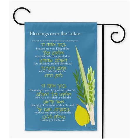 Sukkot Decorations Lulav Blessing Bracha Sukkah Decoration - Etsy