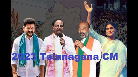 2023 Telangana CM | General Election 2023 | who is the next cm of ...