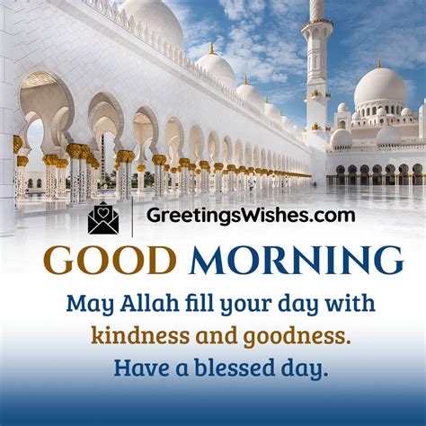 Islamic Good Morning Wishes Messages - Greetings Wishes