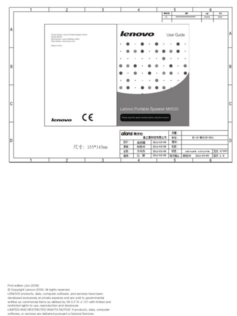 Lenovo Portable Speaker m0520 Ug v1.0 201508 | PDF | Loudspeaker ...