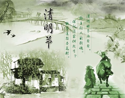 2025 Chinese Qingming Festival, Ching Ming Festival, Tomb-Sweeping Day ...