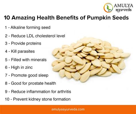 Benefits of Pumpkin Seeds: #HealthBenefits #dailytips #healthytips #healthyfood #livehealthy # ...