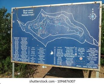 Raigad Fort Map库存照片1096876307 | Shutterstock