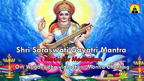 Saraswati Gayatri Mantra | Vrittabharati