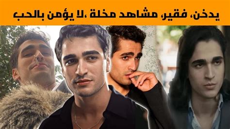 معلومات و حقائق عن فريد بطل مسلسل طائر الرفراف العمر الديانة العائلة ...