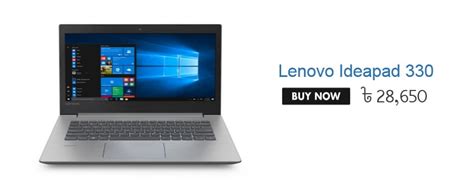 Lenovo Ideapad 330 Price | Daraz Life