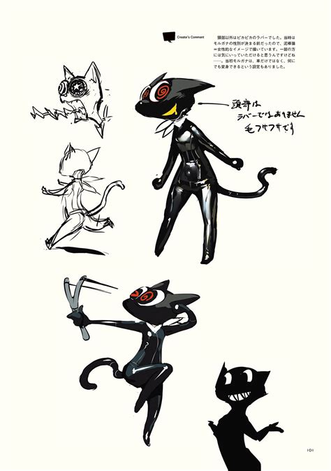 Early Morgana sketches/drawings (Persona 5 Art Book) : r/Persona5