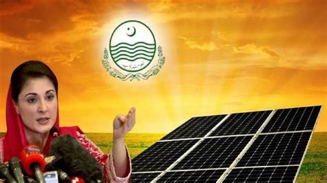 Punjab Govt to Begin Free Solar Panels Scheme Starting from August 14 - PhoneWorld