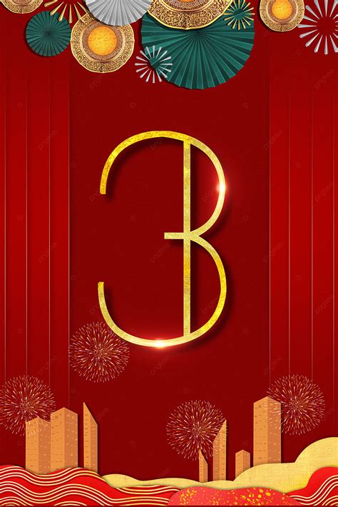 New Year Countdown City Digital Red Minimalist Background, New Year ...