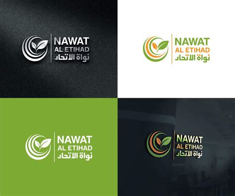 Entry #324 by nayeem0173462 for Nawat Al Etihad Logo design | Freelancer