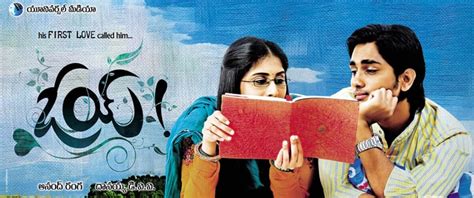 Oye Telugu Movie Review Siddharth Shamili Anand Ranga