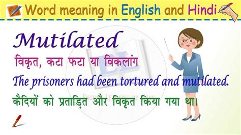 Meaning of mutilated in English and Hindi | Mutilated vocabulary ...