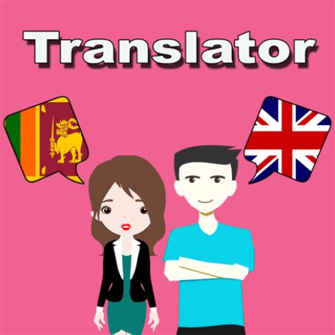 Sinhala To English Translator - Apps on Google Play